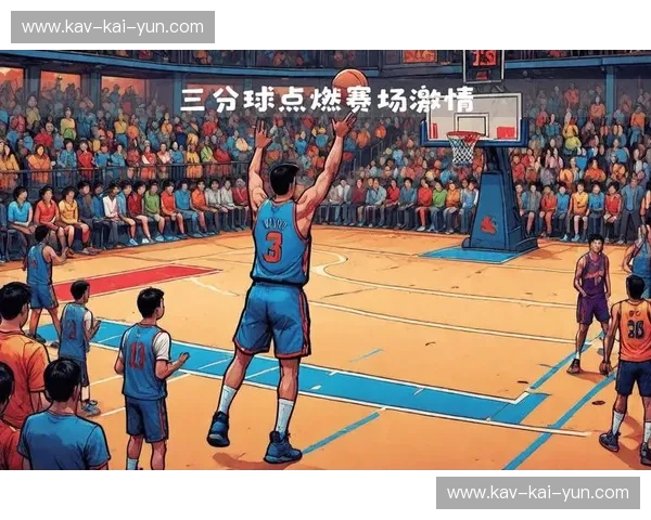 巅峰对决，荣耀之战：中国男篮能否再次点燃亚洲篮球的火焰？