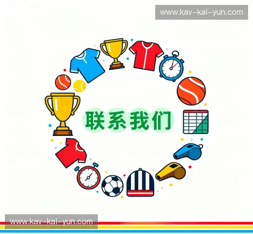 咨询kaiyunsports